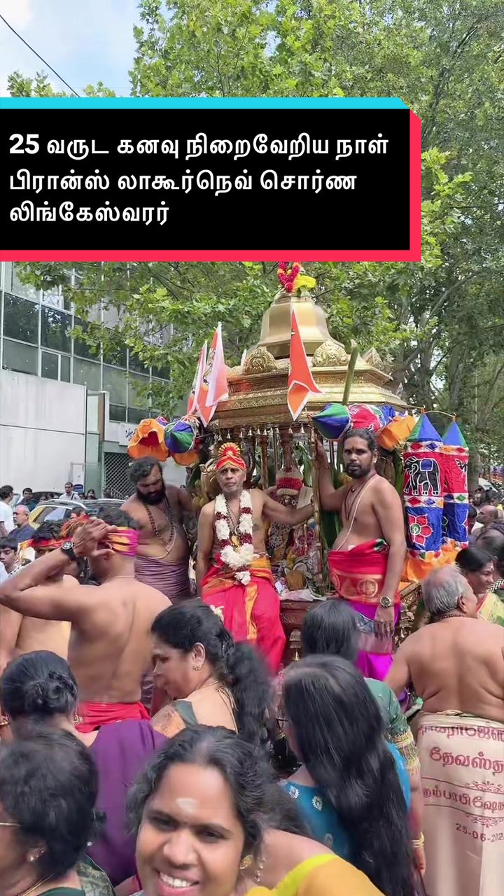 @TOP Paris Tamil
