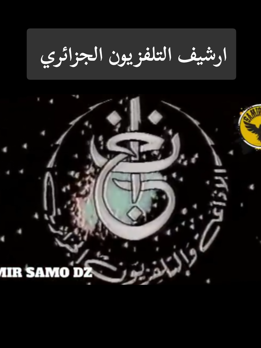 @Generation dor&eacute;e 🇩🇿