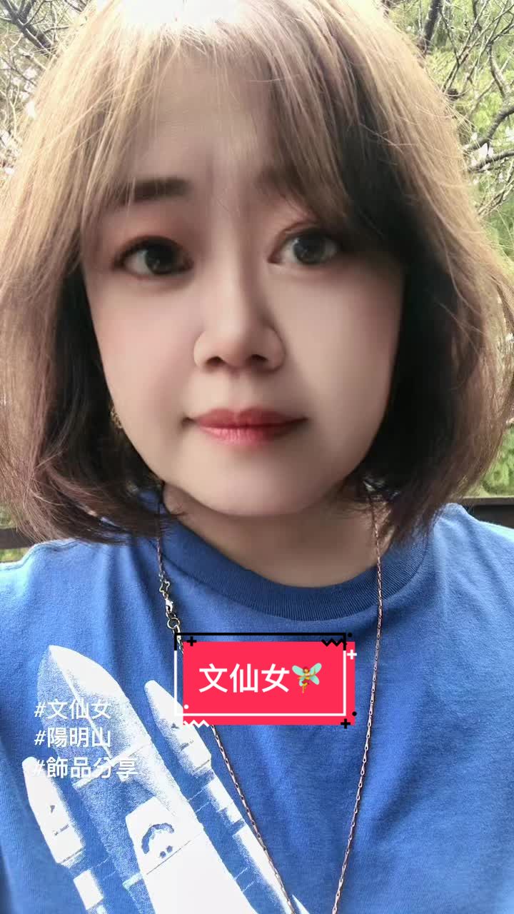 @Lady 77 / 請追蹤IG: 香香No5 看每日動態