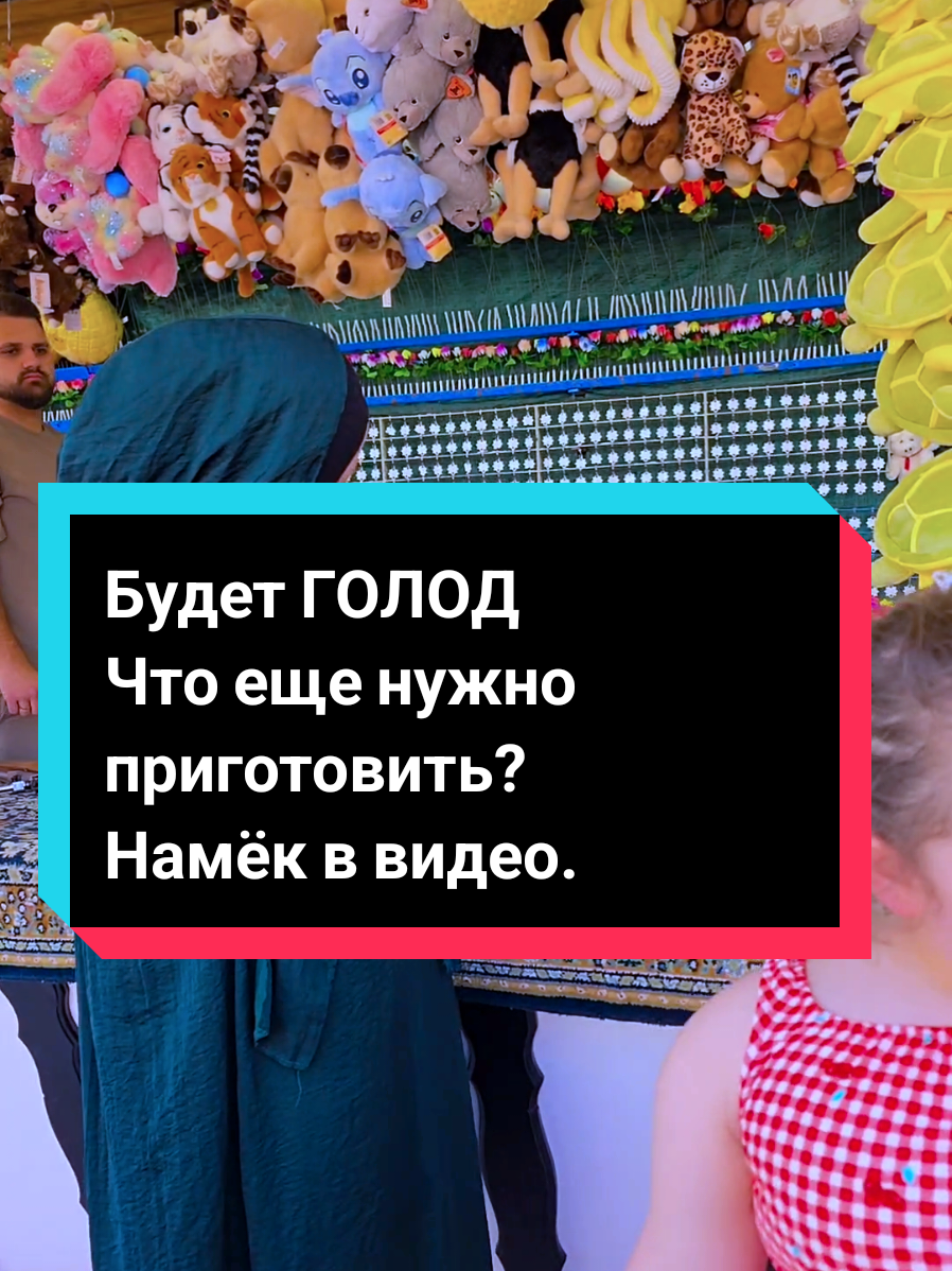 @Элита Германия