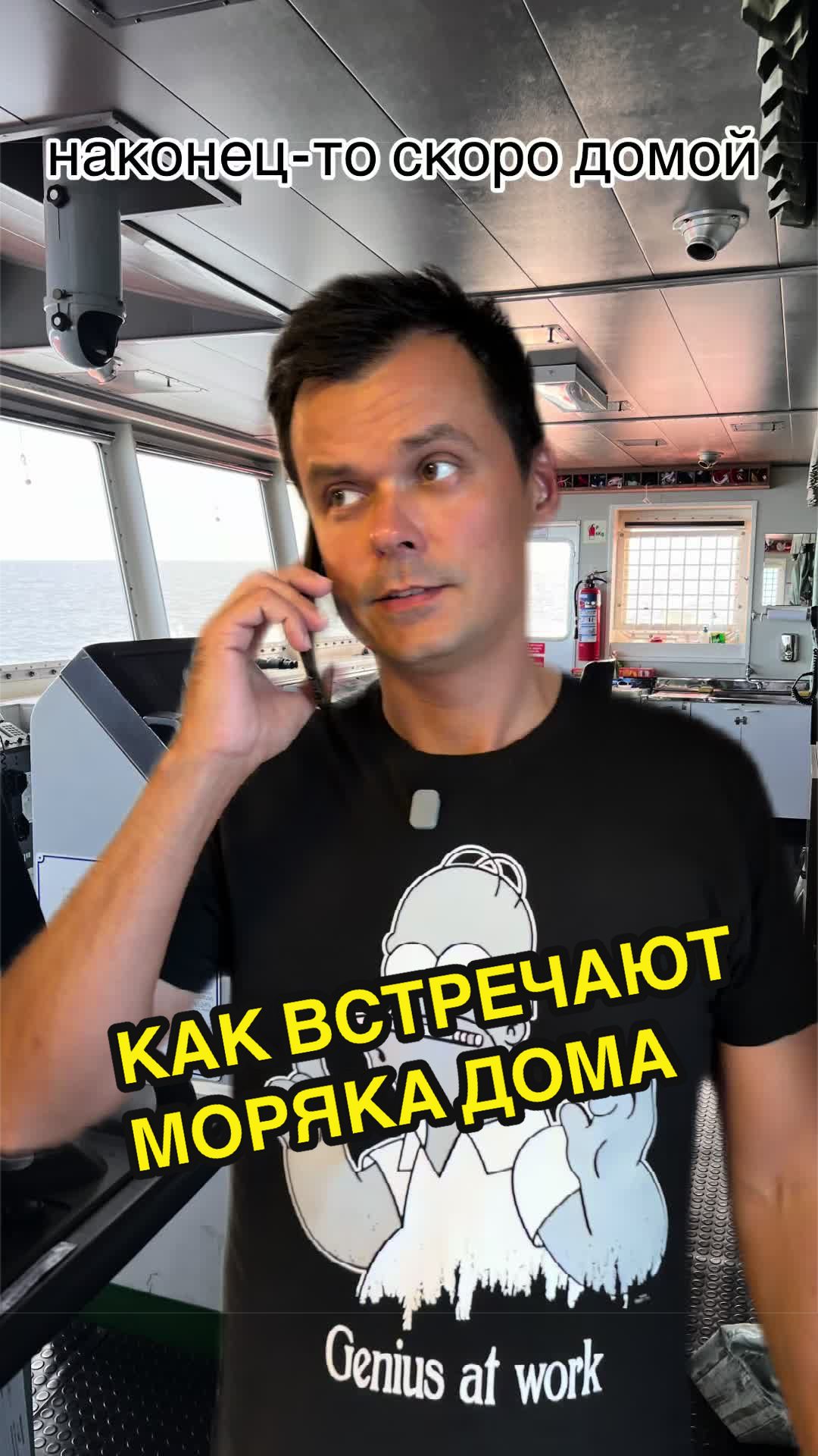 @Страшный механик