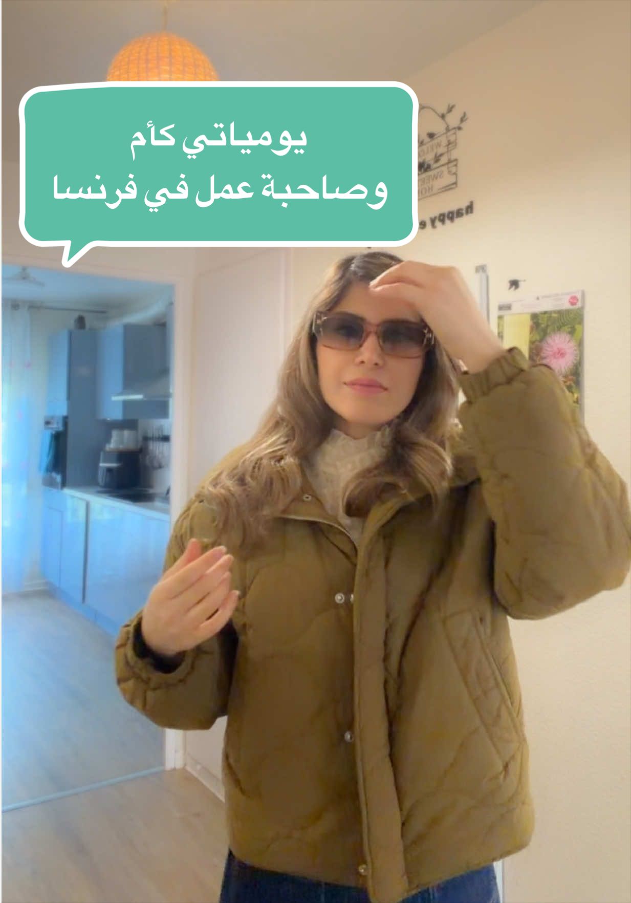 @Aya Alkhafaji