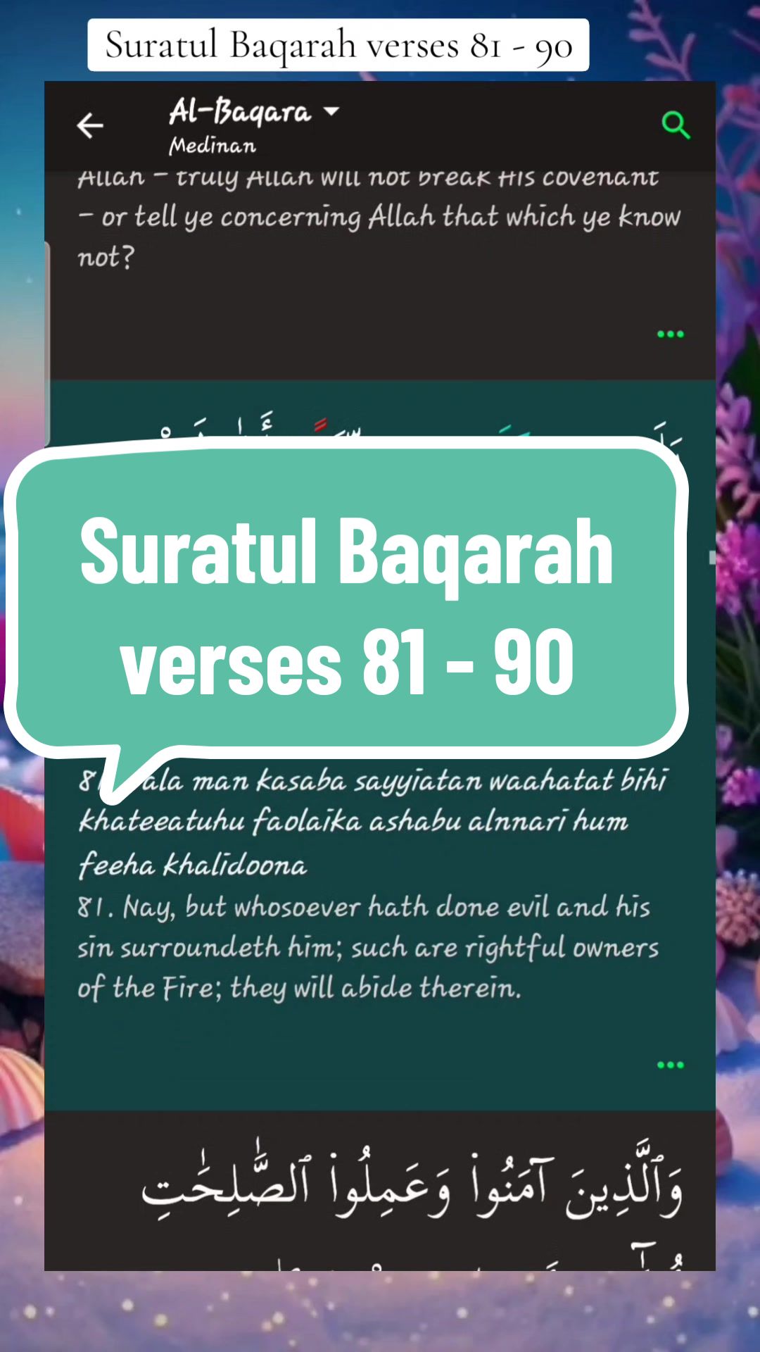 @Dailyqurandeen