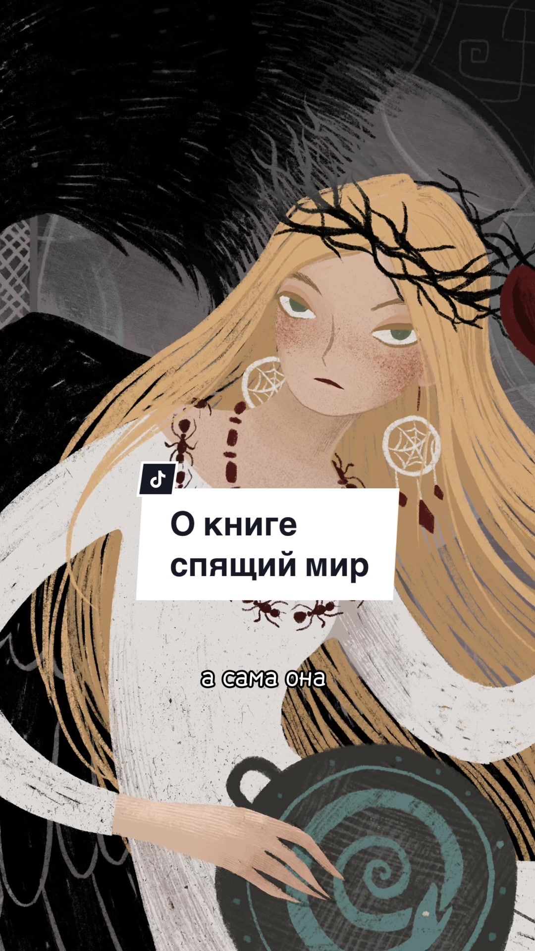 @Катя Аникина