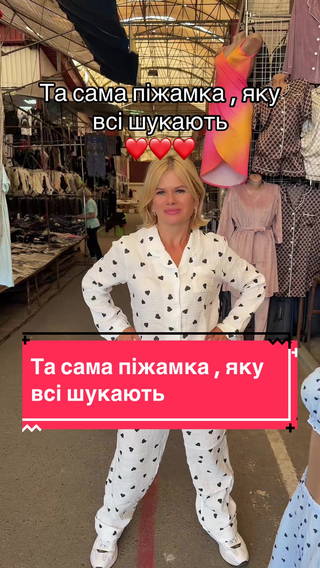 @NATA SHOP