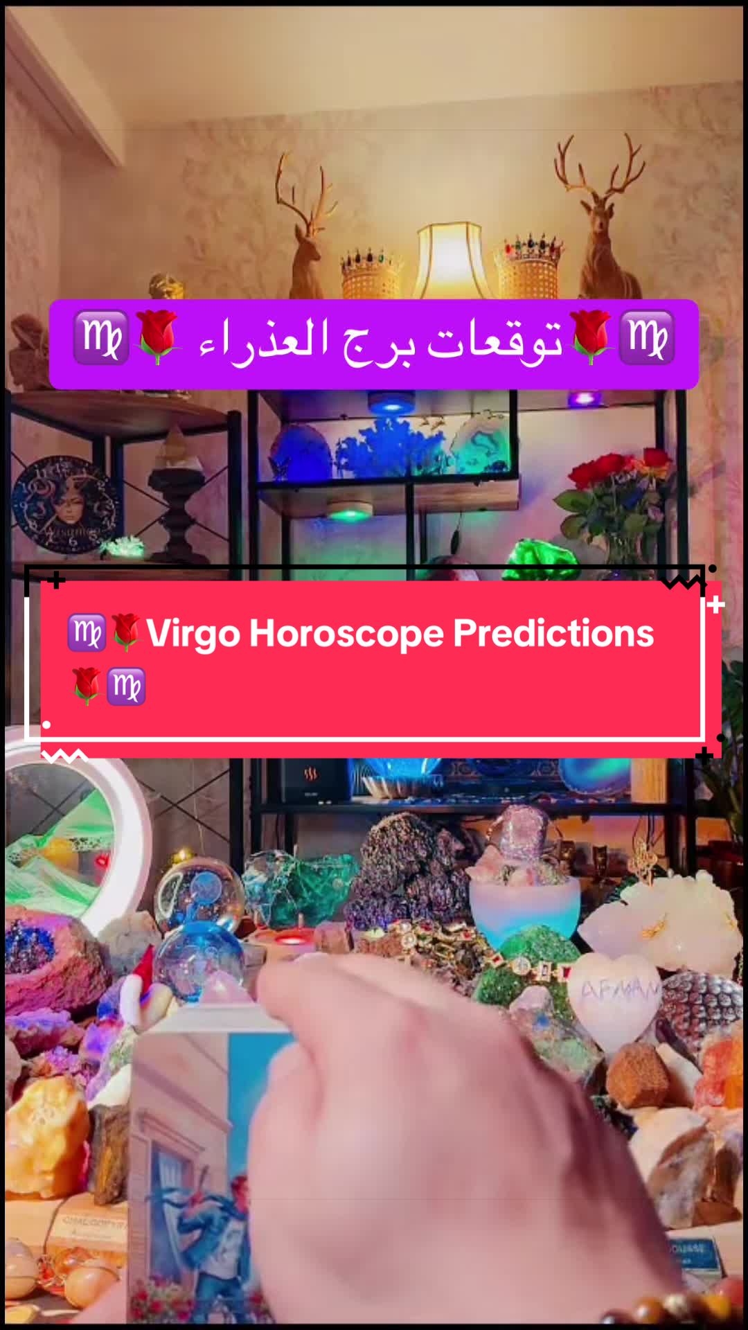@الطاقات الغير مرئية مع Wisamoo