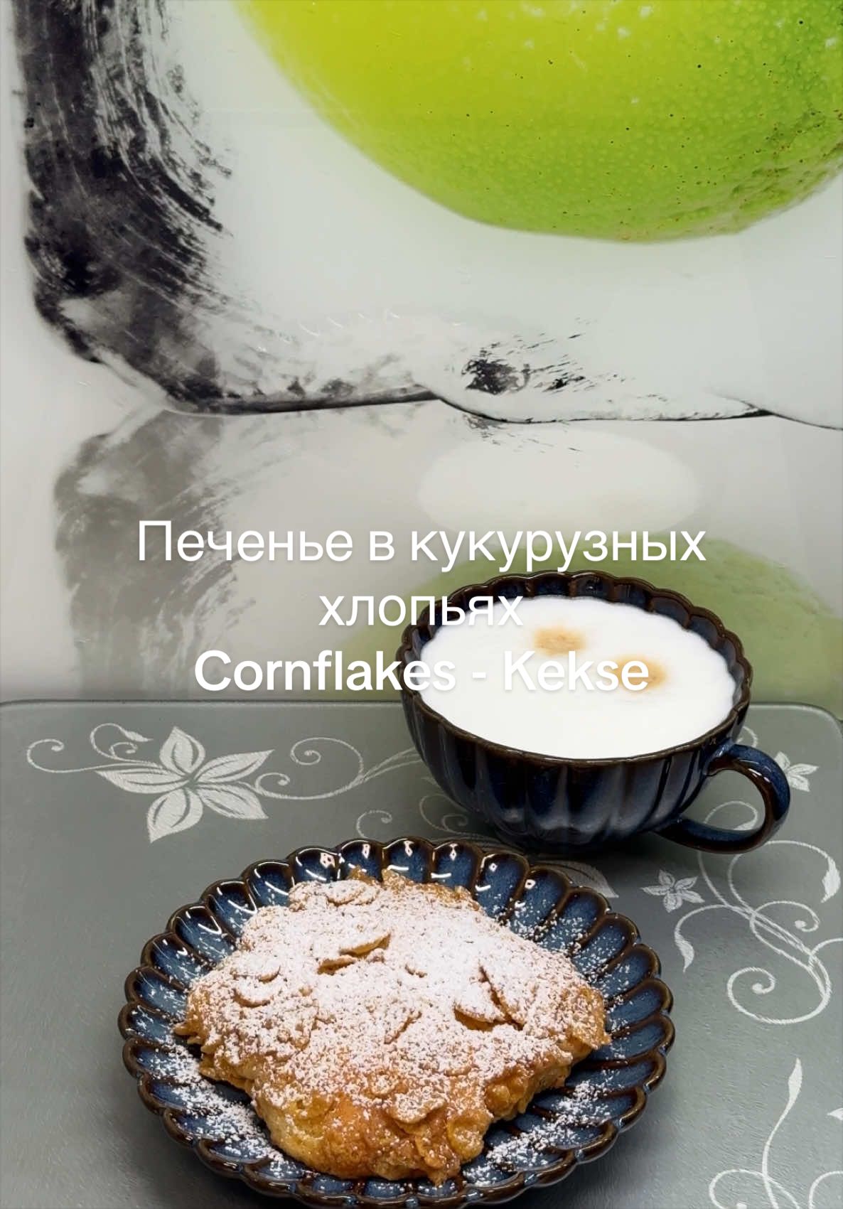 @Ekaterina Rezepte