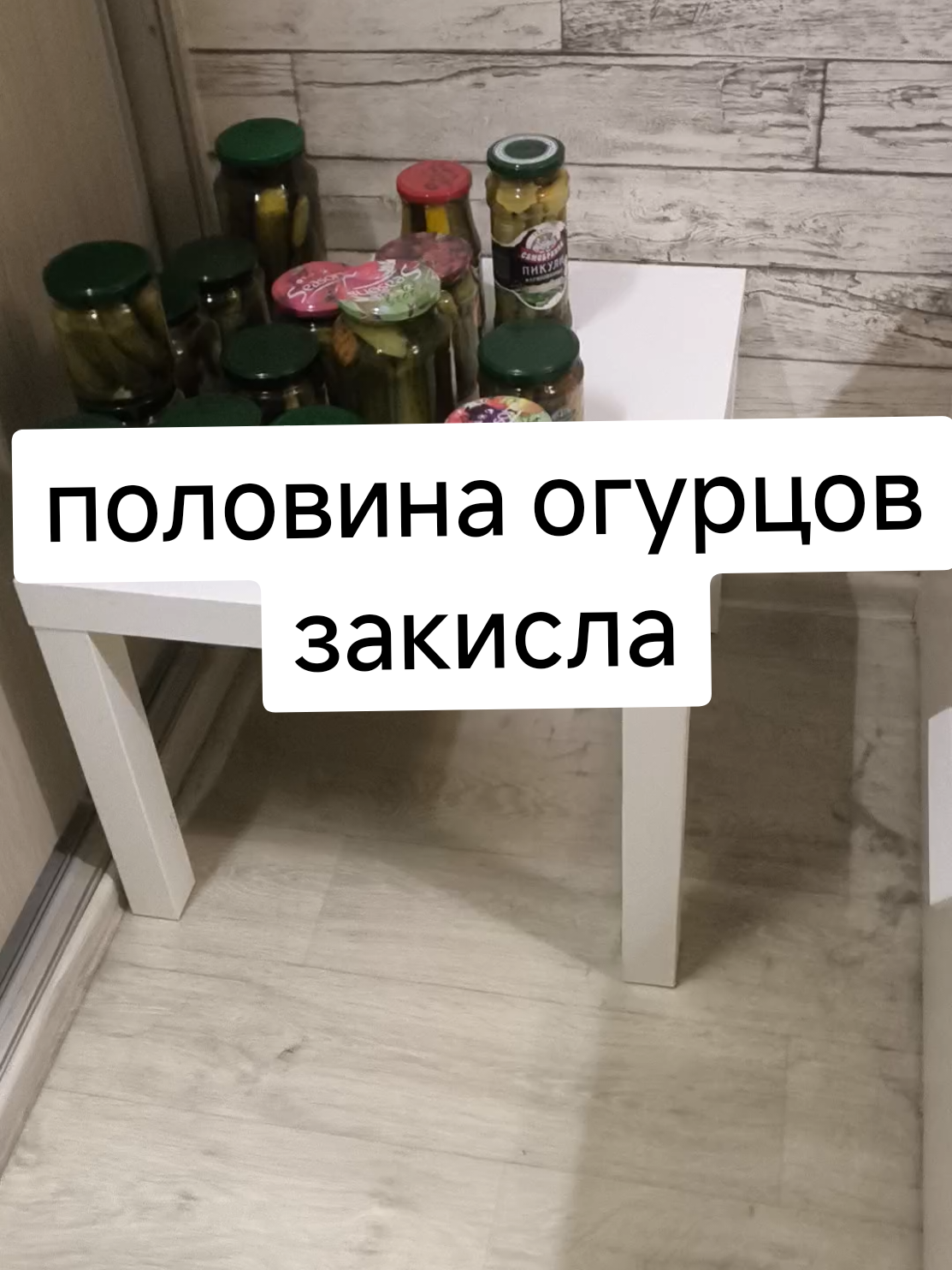 @Женя Садовая