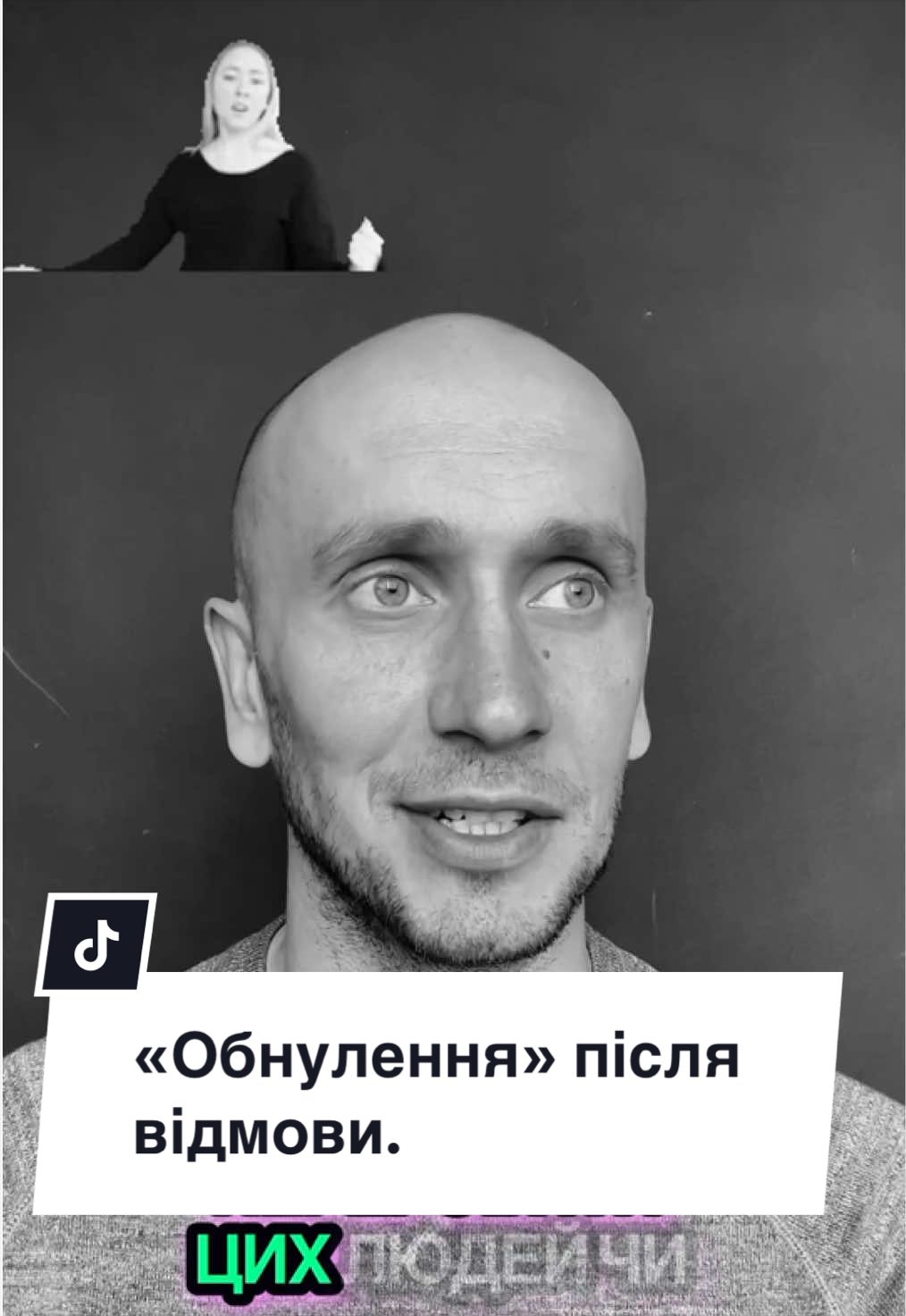 @Vadym Sapiens