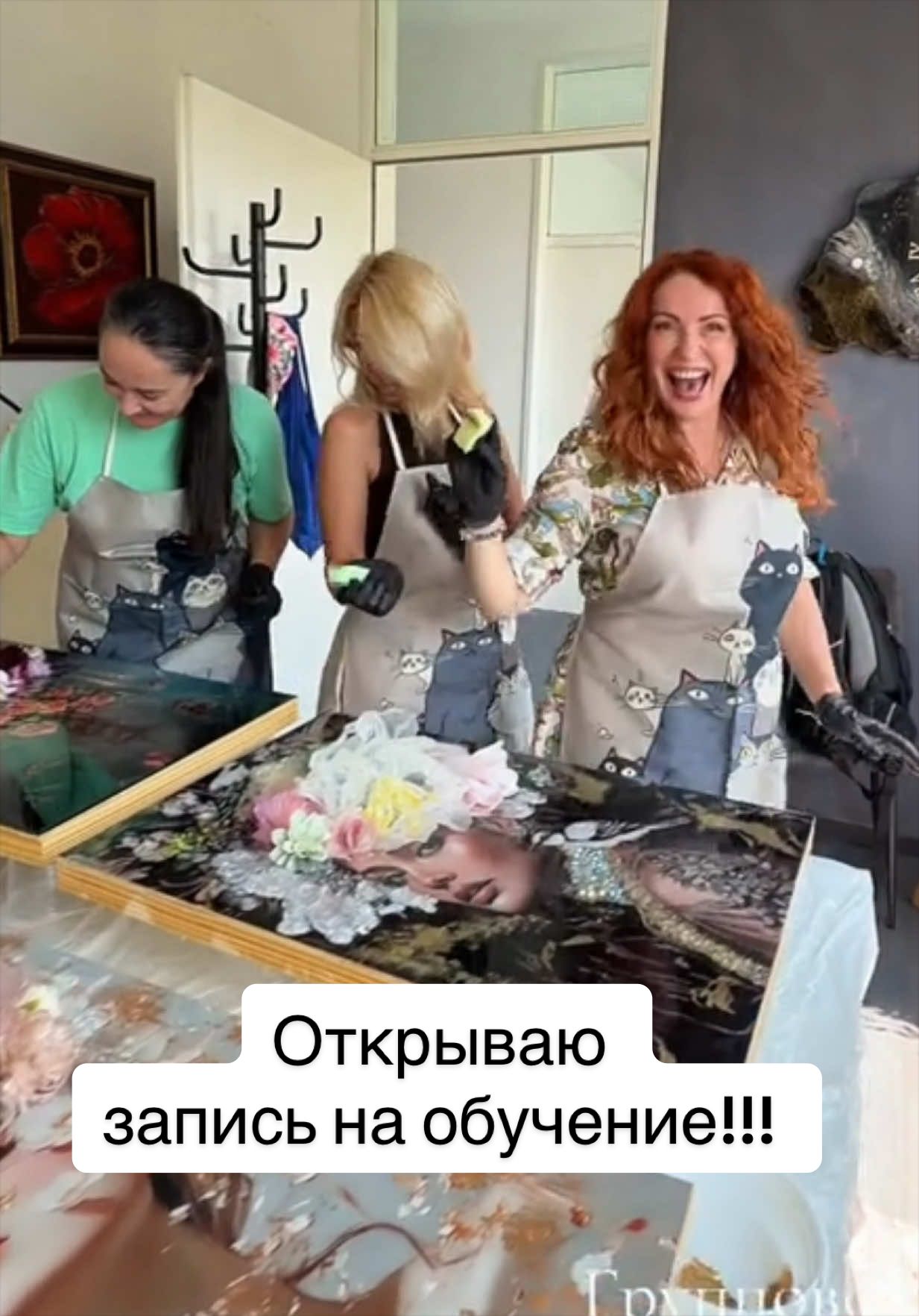 @Tatiana Shraiber Германия