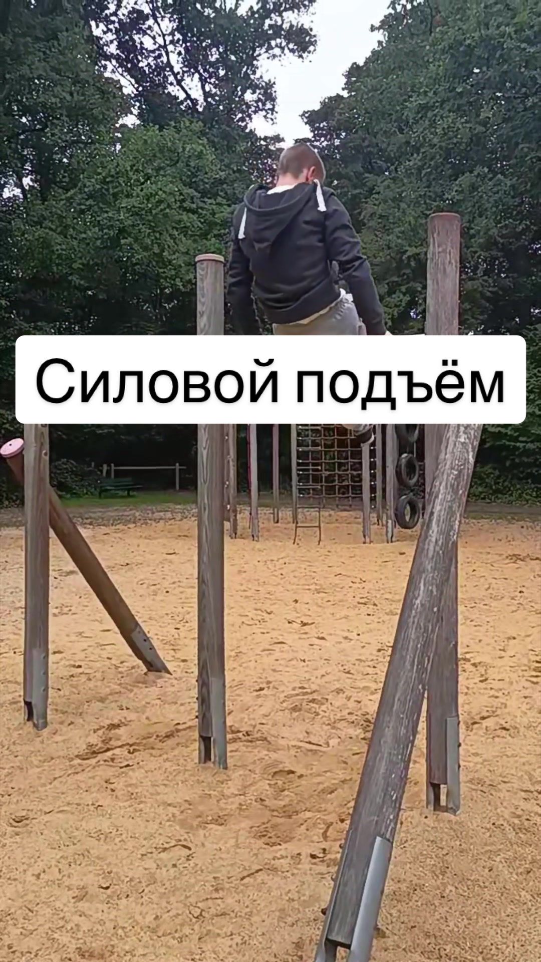 @spidran_workout