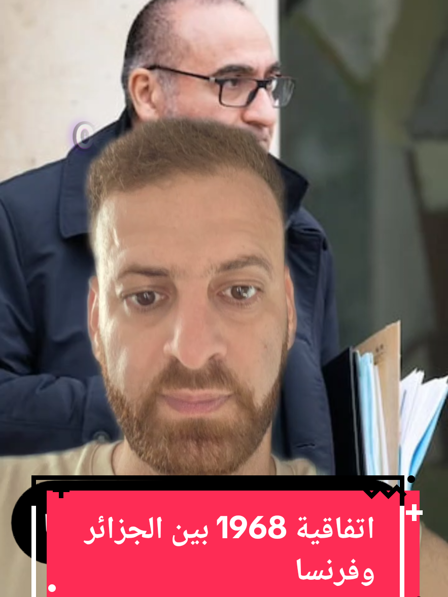 @🇩🇿🇫🇷جديد الجالية في فرنسا