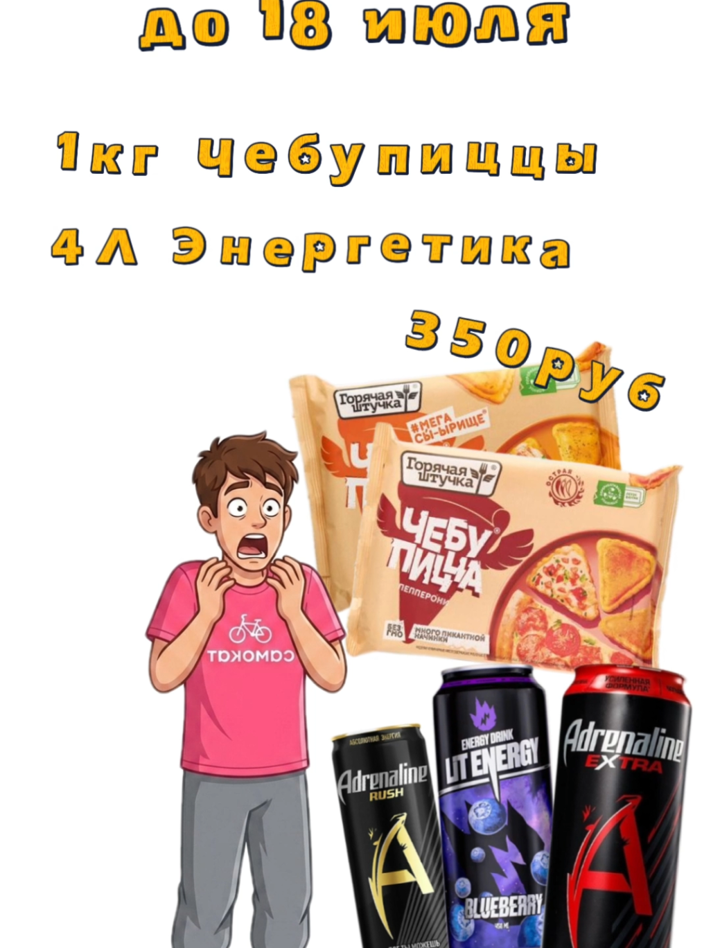 @skidkilifehacks
