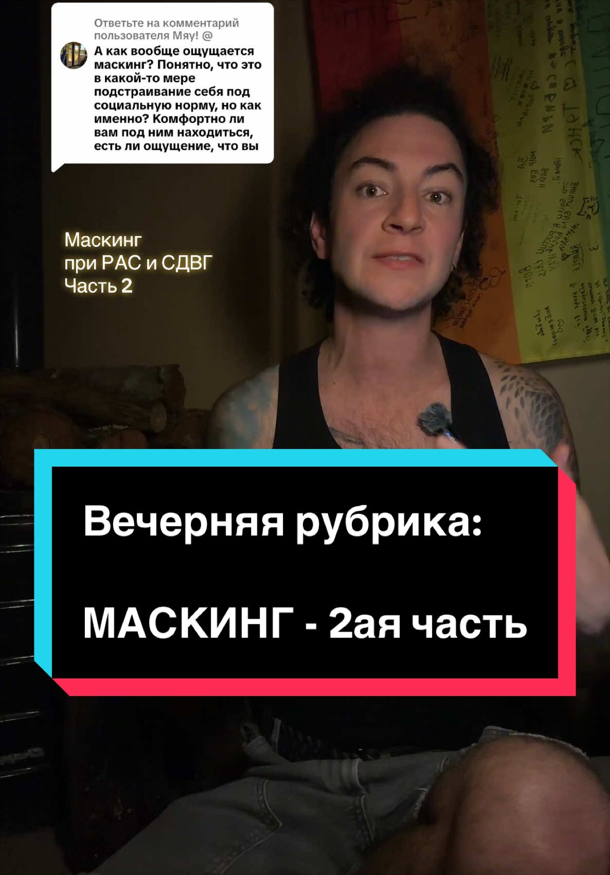 @Ян 🏳️&zwj;⚧️