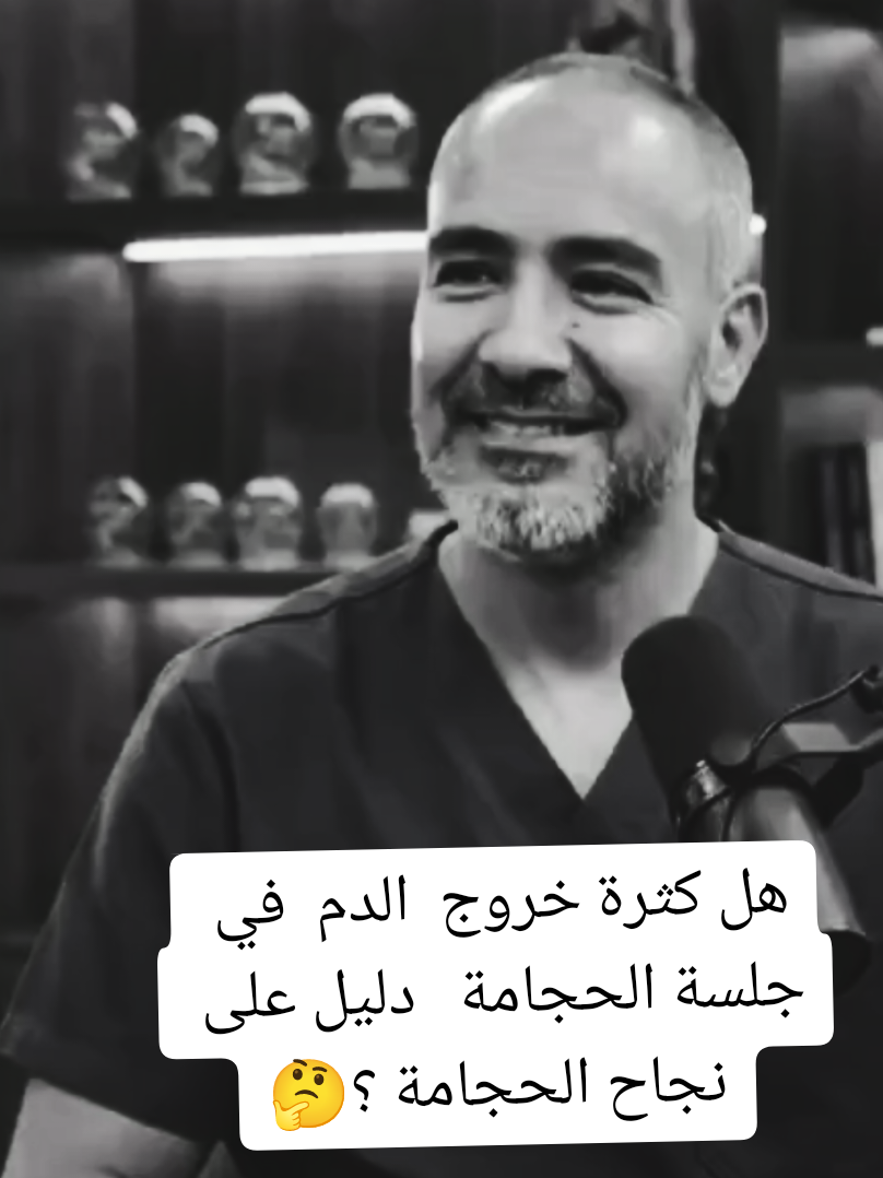 @مركز الأصيل للعناية الجسدية 2