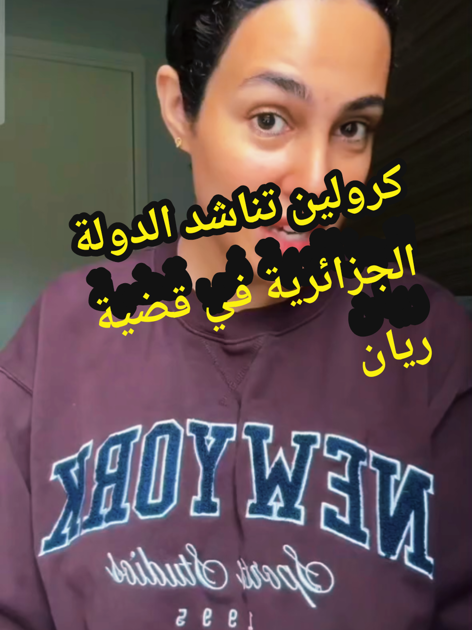 @JOUMANAمصممة سلطانة شيرين