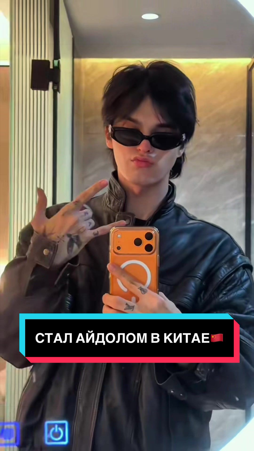 @маркус ✨