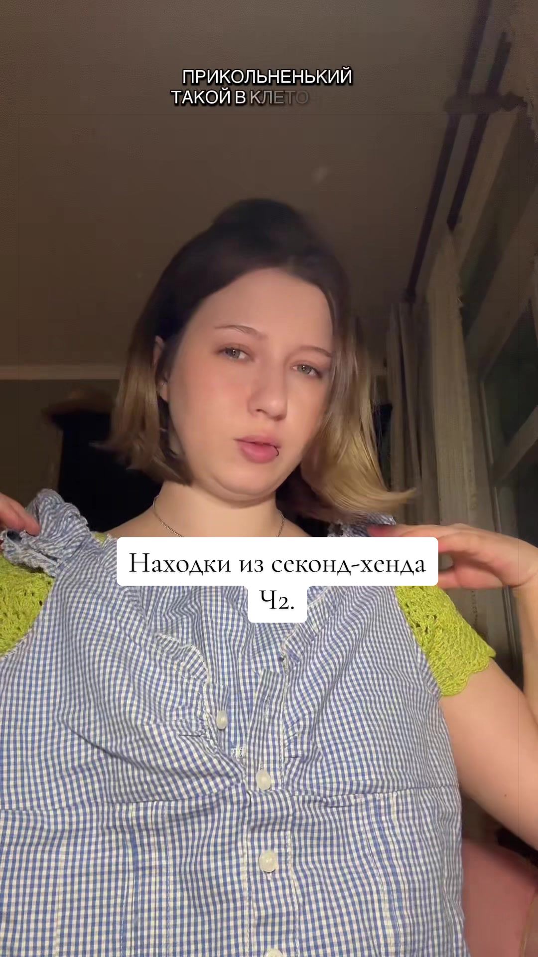 @svetulik