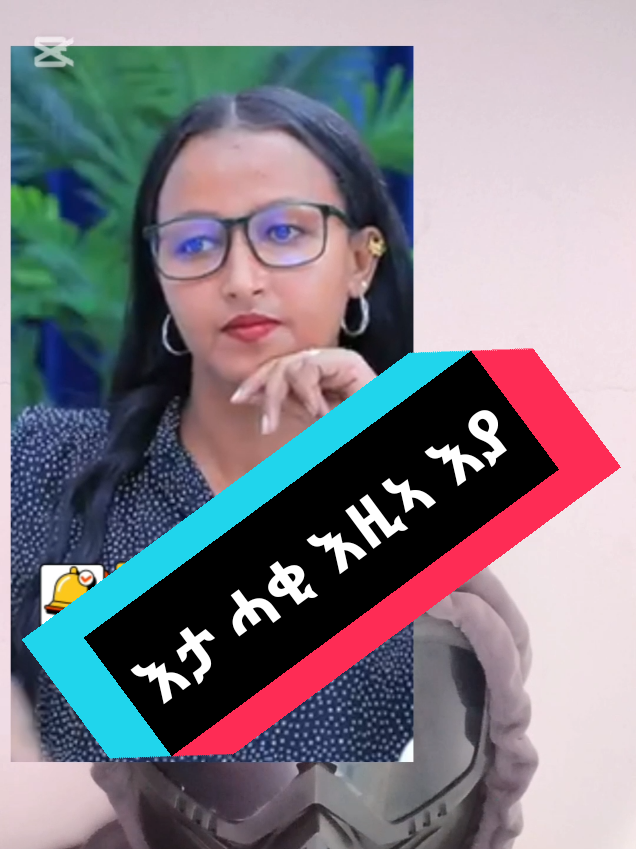 @ብፃይ