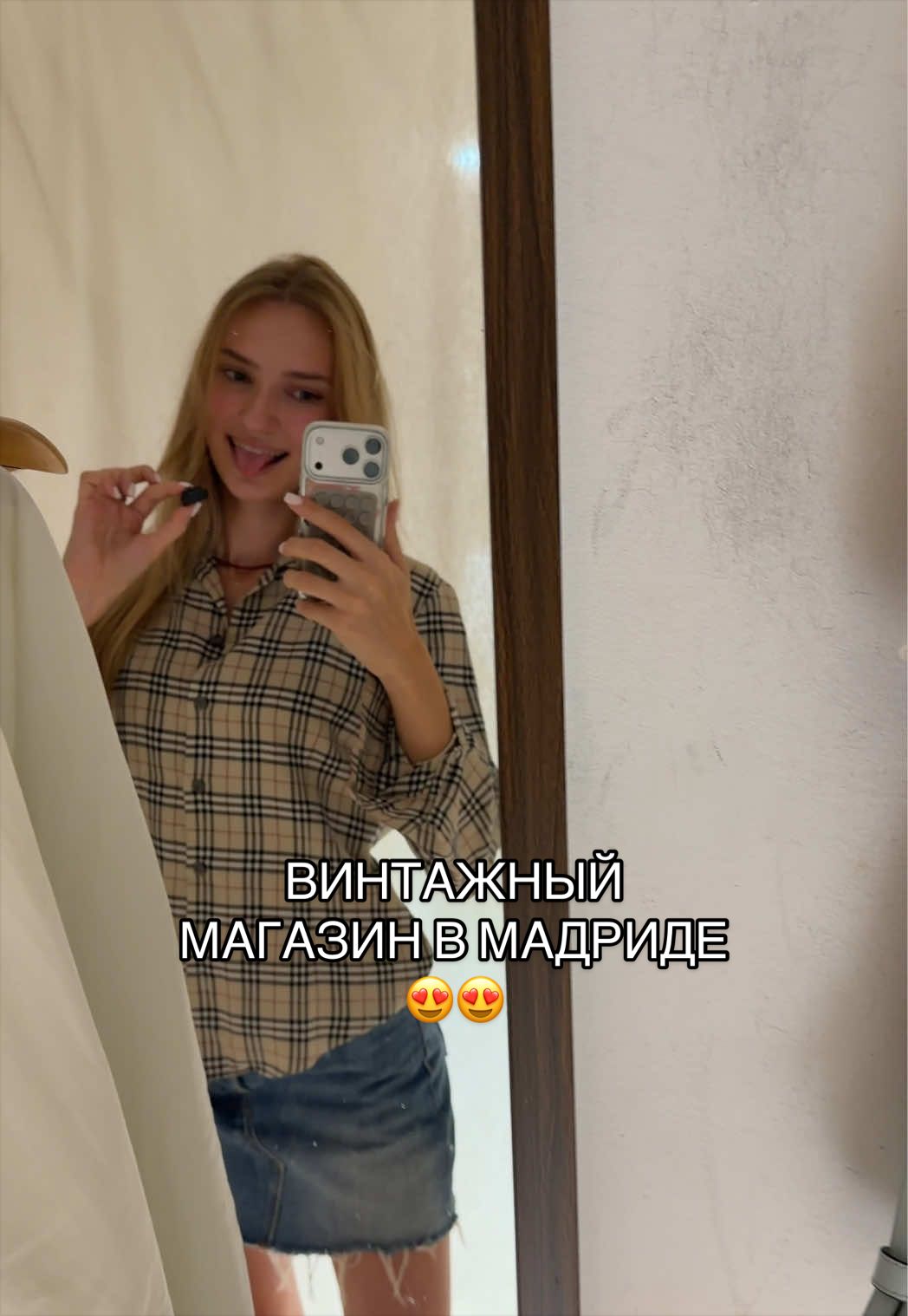 @тгк:nastyashera