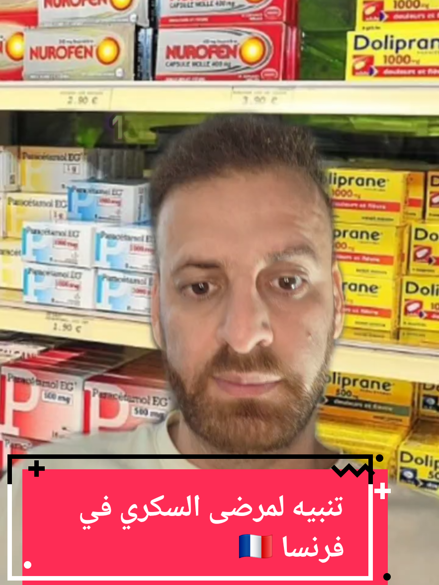 @🇩🇿🇫🇷جديد الجالية في فرنسا