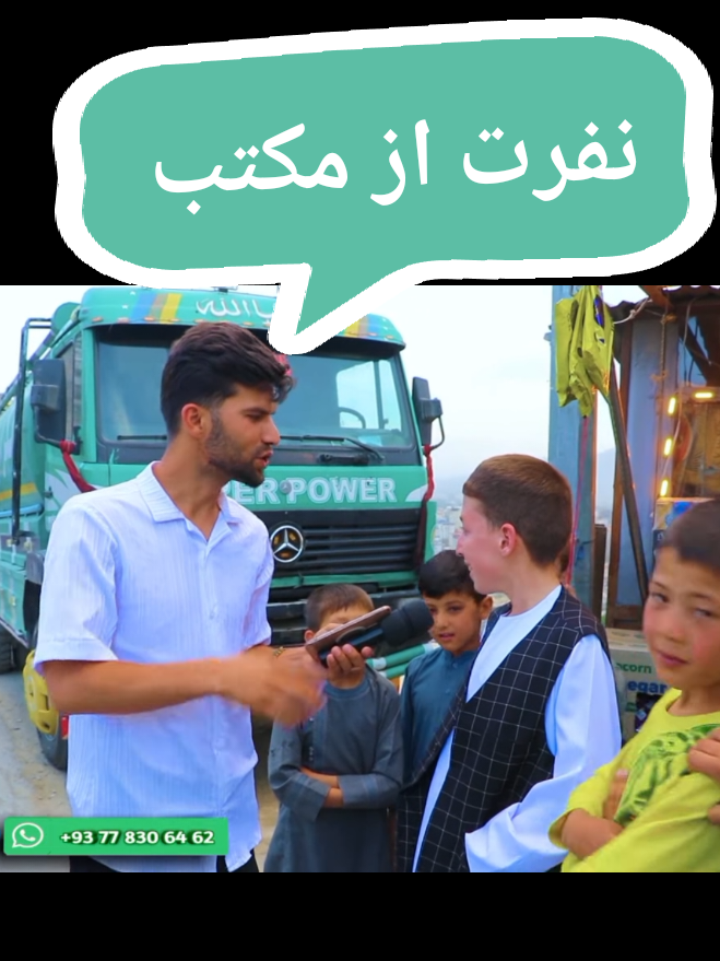 @khurshid TV | تلویزیون خورشید