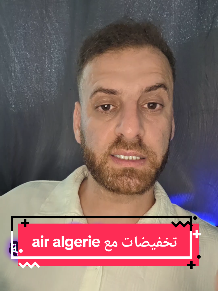 @🇩🇿🇫🇷جديد الجالية في فرنسا
