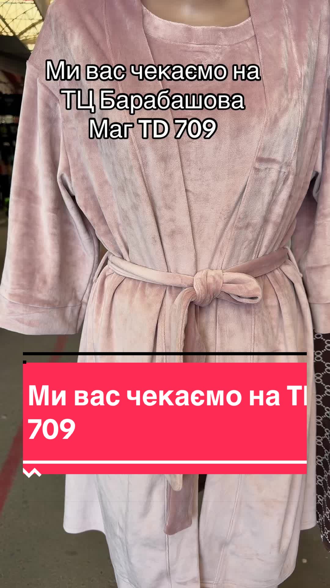 @NATA SHOP