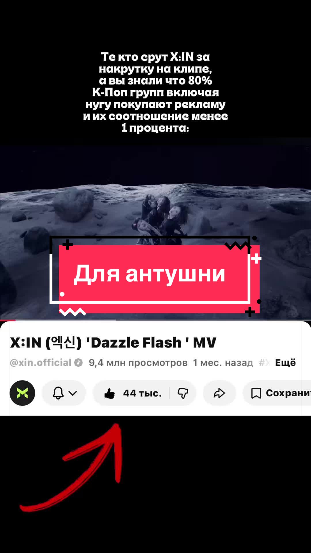 @Роу #Hyper