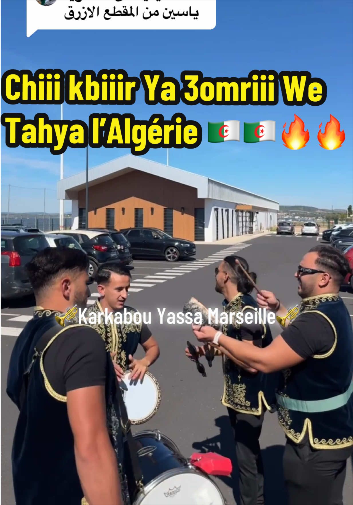 @karkabouyassamarseille