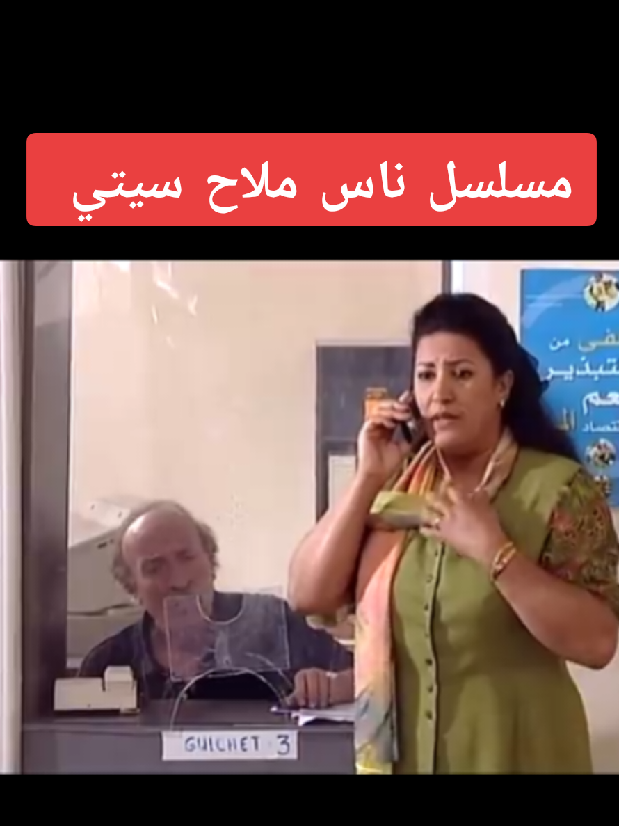 @Generation dor&eacute;e 🇩🇿