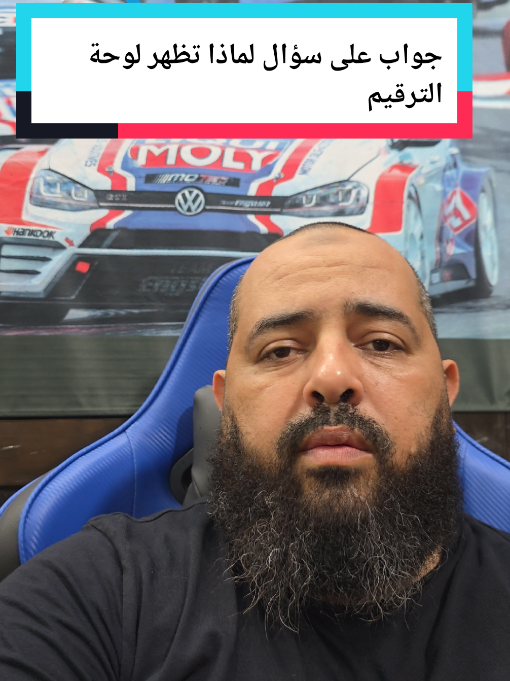 @One M - وان أم