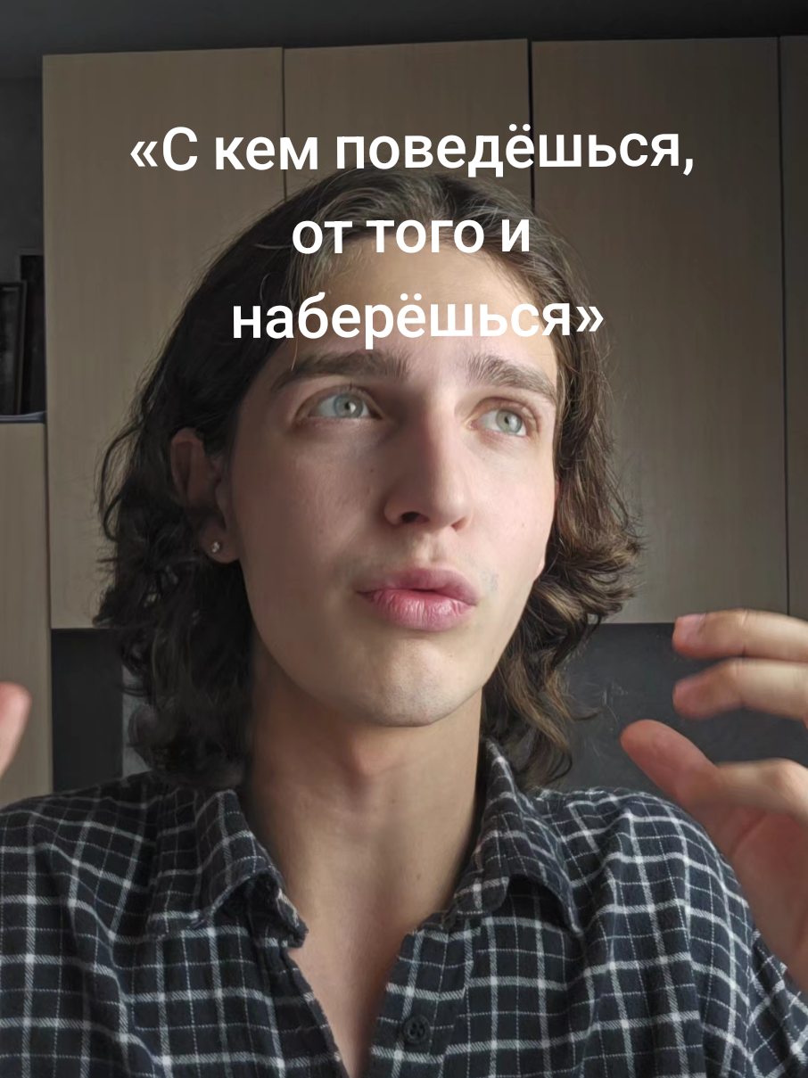 @тгк: тёма ратикс