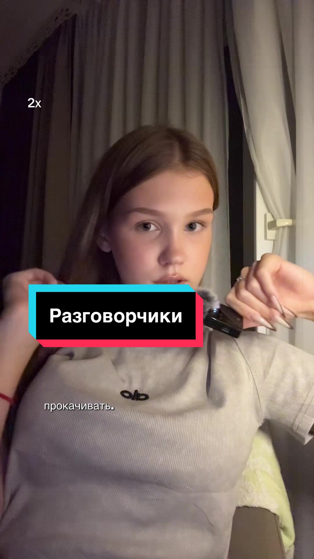 @виксина