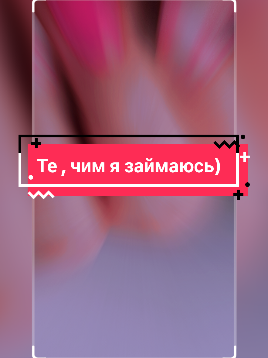 @Antonina Eivaz