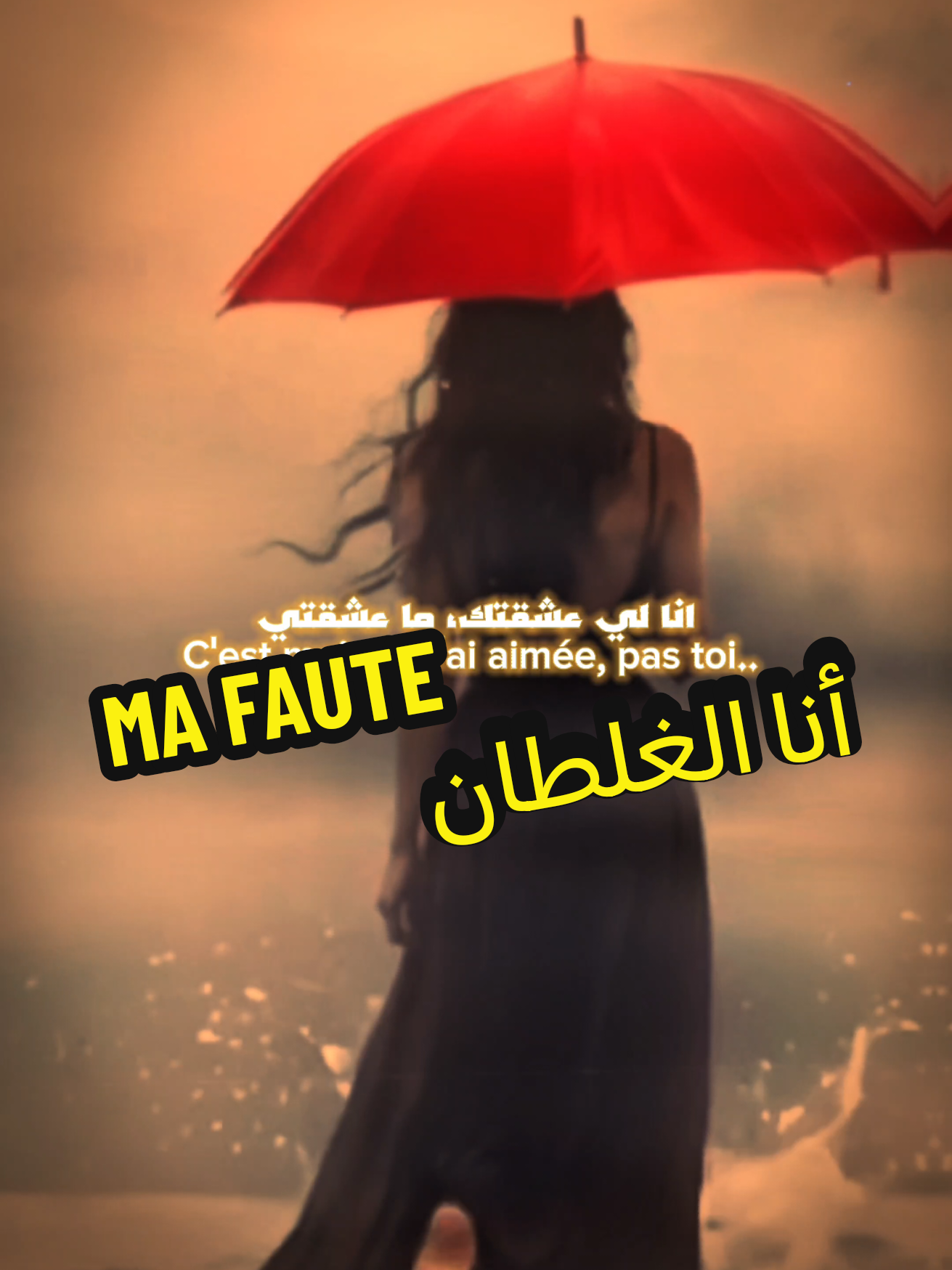 @ARFATRUTH