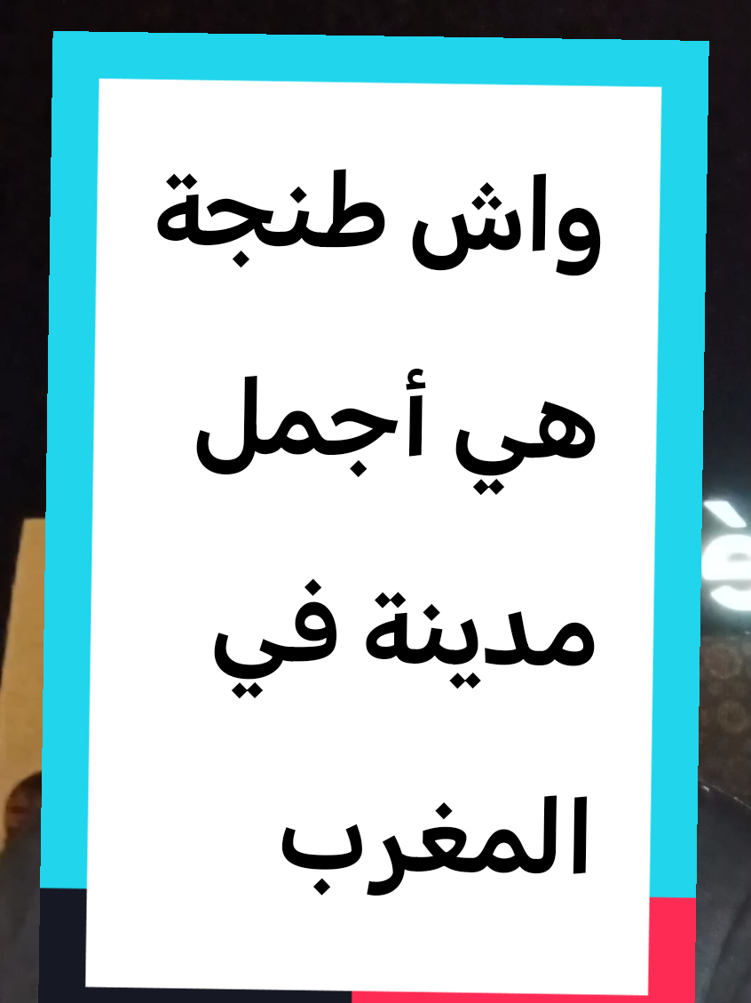 @ملكة السلام سفر شاحنات