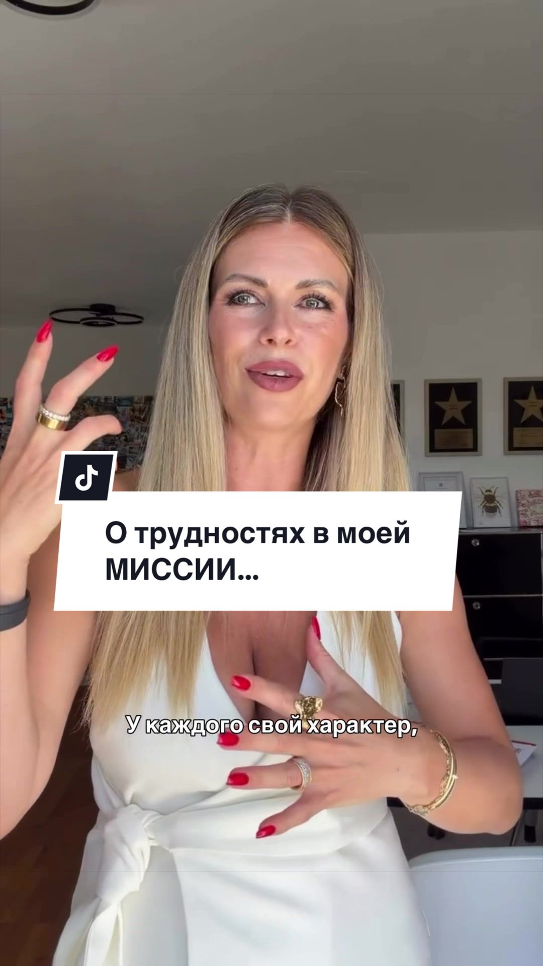 @Irina Meyer Ulm