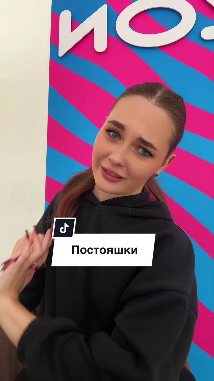 @РИЕНКА