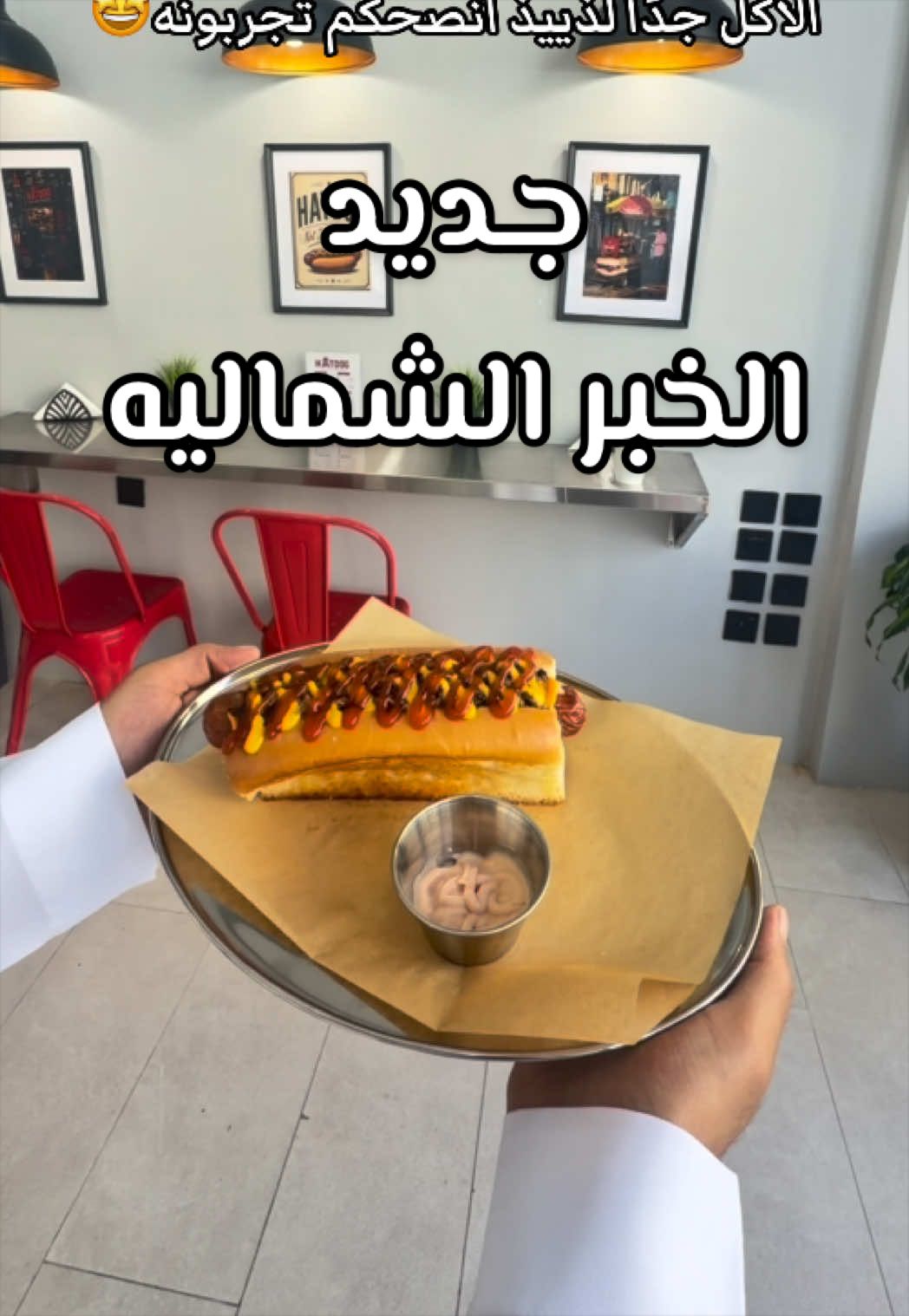 @لفه بالشرقيه | عبدالوهاب