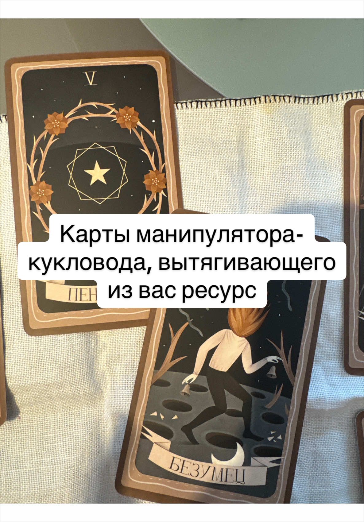 @🌿лесная ведьма🌿frejamagic