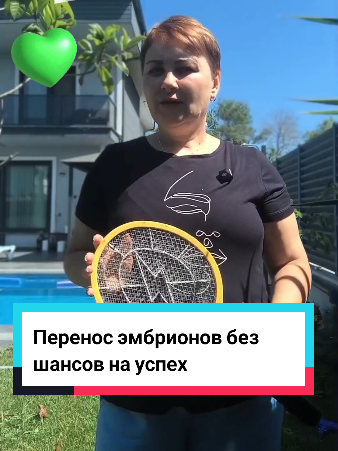 @Виолетта | ЭКО в Турции