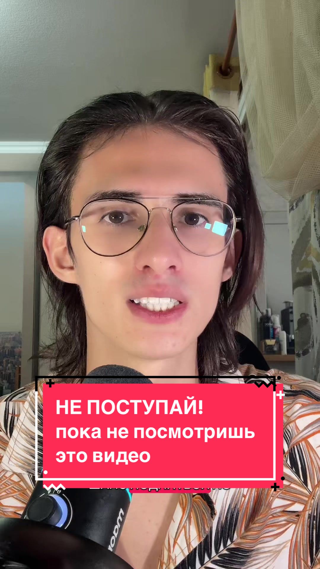@Раймс