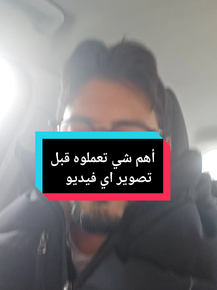 @Wajih Alkhiami وجيه الخيمي