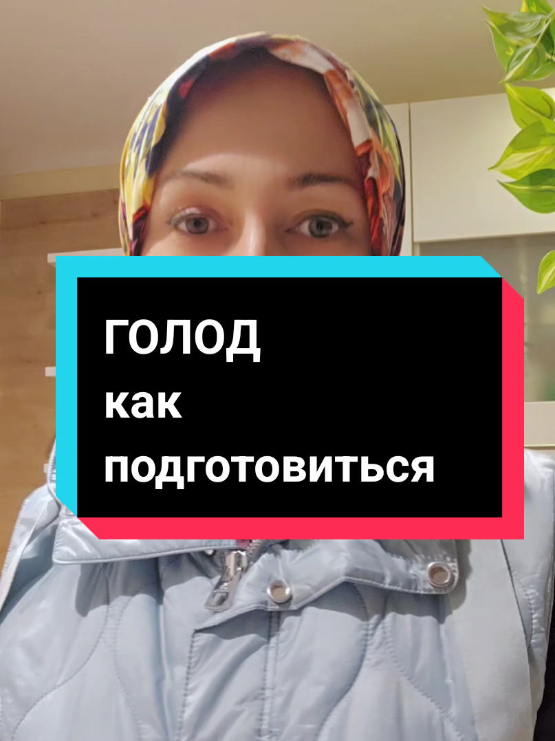 @Элита Германия
