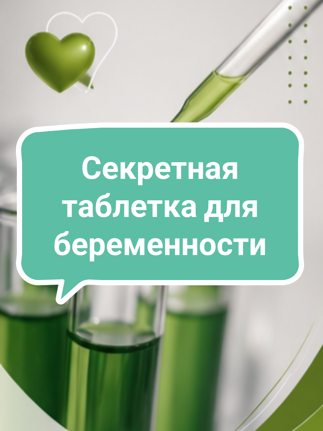 @Виолетта | ЭКО в Турции