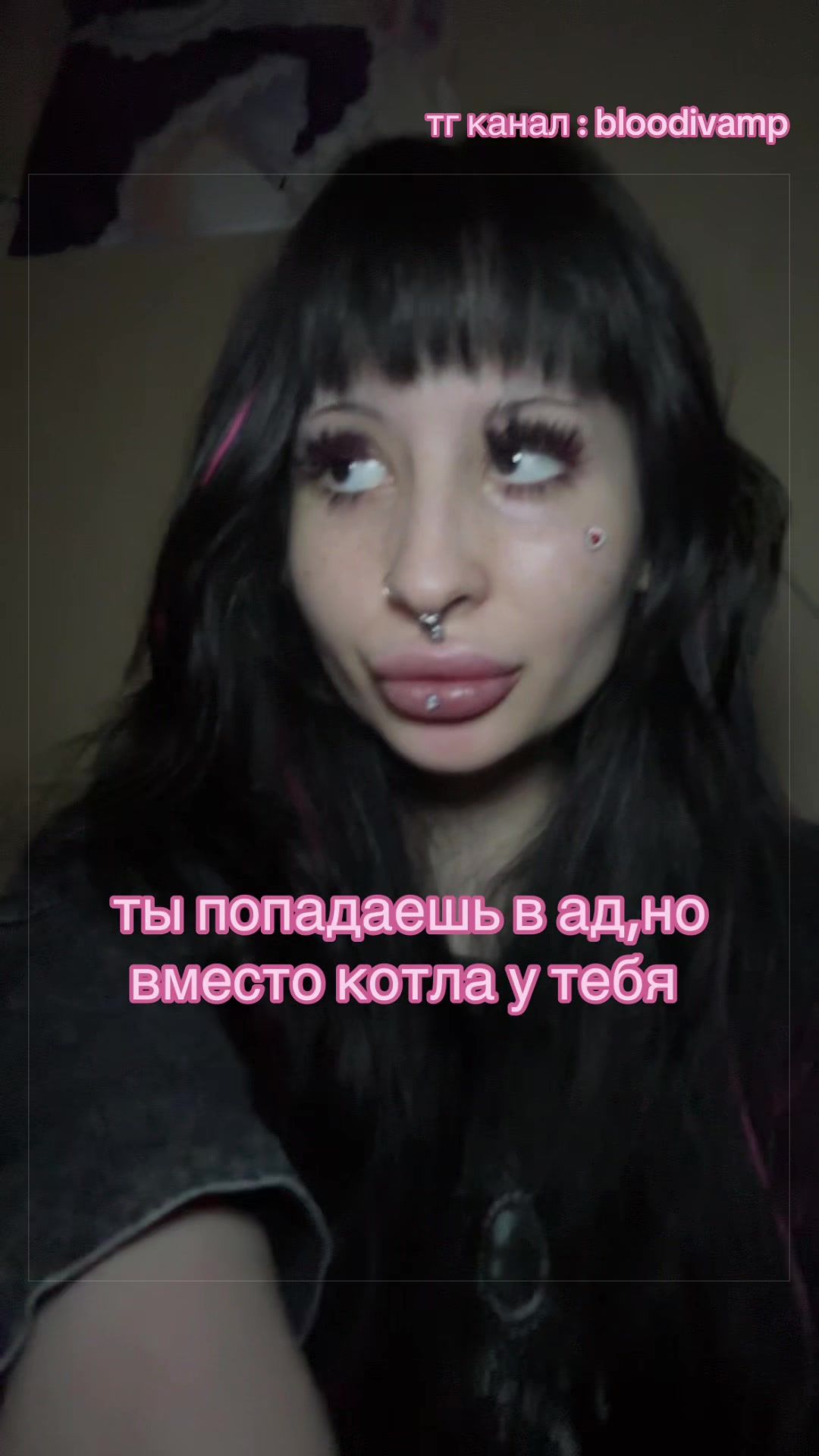 @пирсинг/bloodivamp