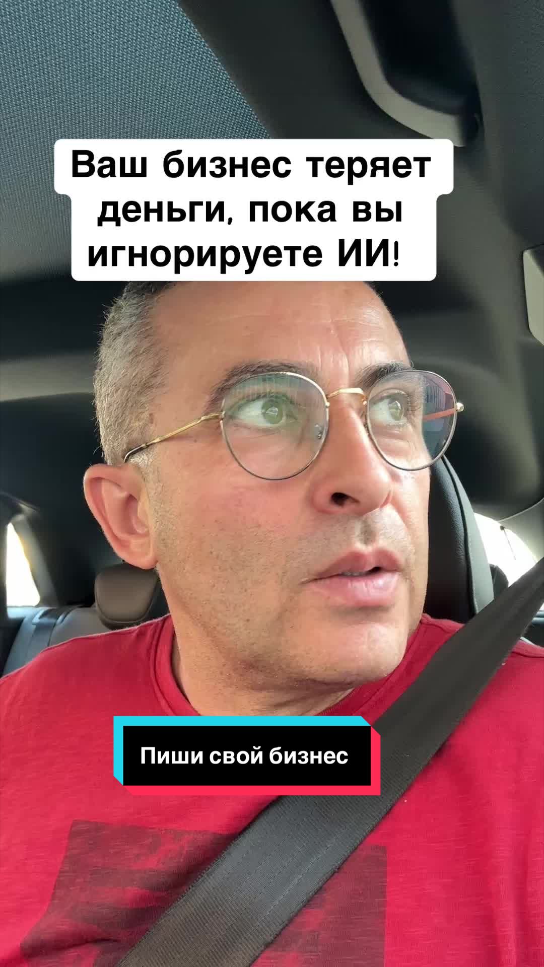 @Бармалей с Монако