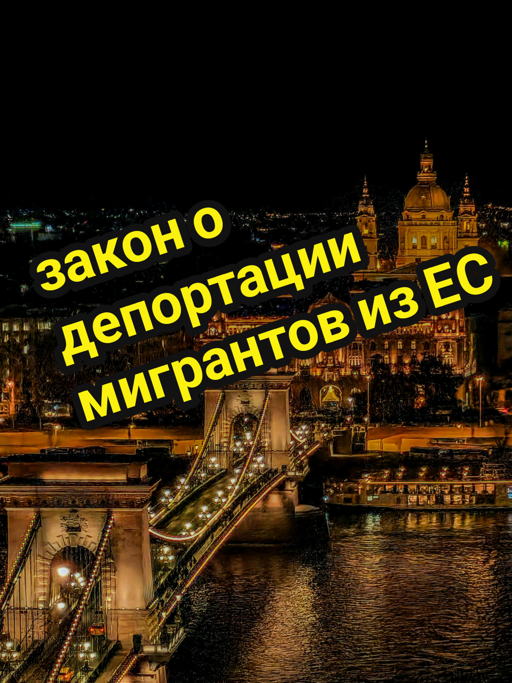 @Europe Info Жизнь в Европе