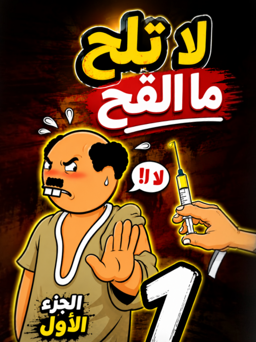@بيت ابو حمودي